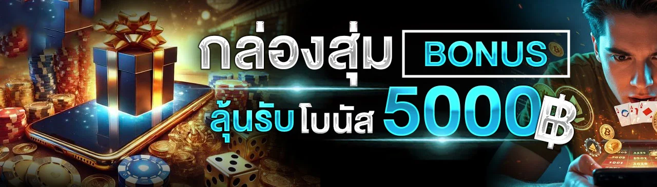 หน้ารวมเกมสล็อต Thailand88 จากค่าย PG Pragmatic JOKER Habanero
