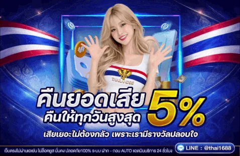 thailand88 banner