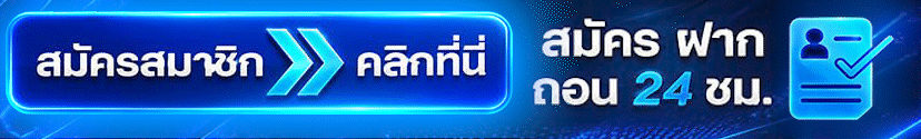 หน้าเข้าสู่ระบบ Thailand88 ล็อกอินสมาชิกด้วยเบอร์โทรและรหัสผ่าน