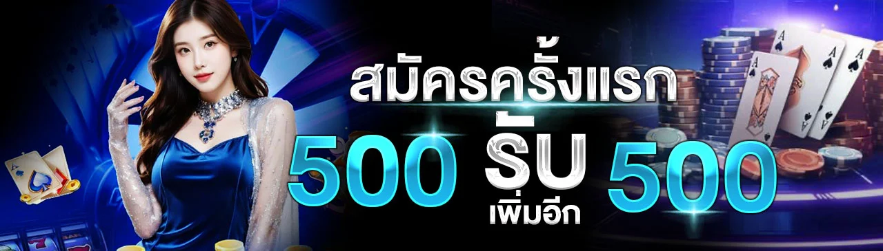 โต๊ะคาสิโนสด Thailand88 บาคาร่า รูเล็ต ถ่ายสดจากสตูดิโอ HD